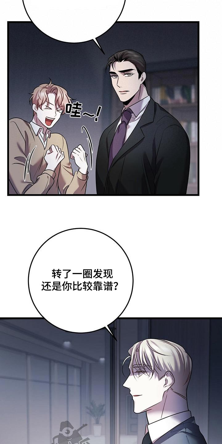 第57章：准备15