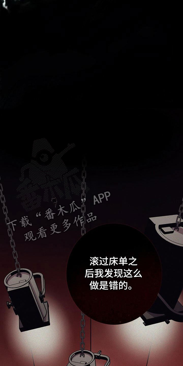 第12章：无法拒绝的6