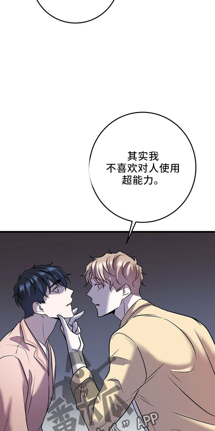 第40章：喂饭6