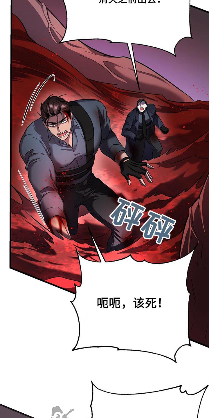 第70章：击杀16