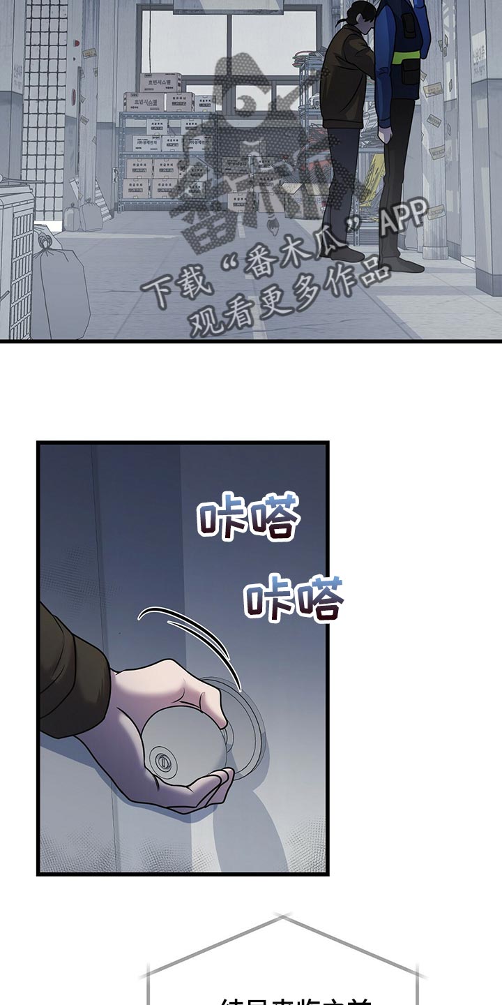 第42章：诡异的画7
