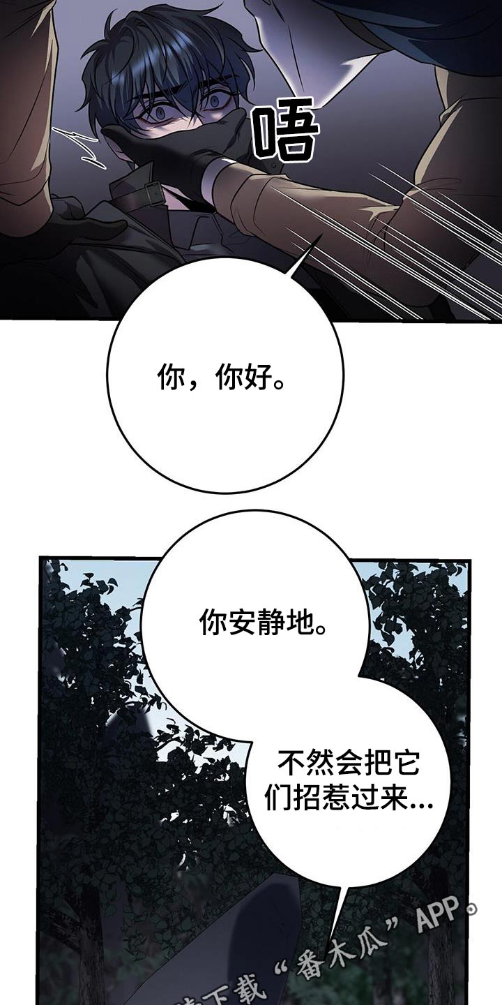 第63章：救援28