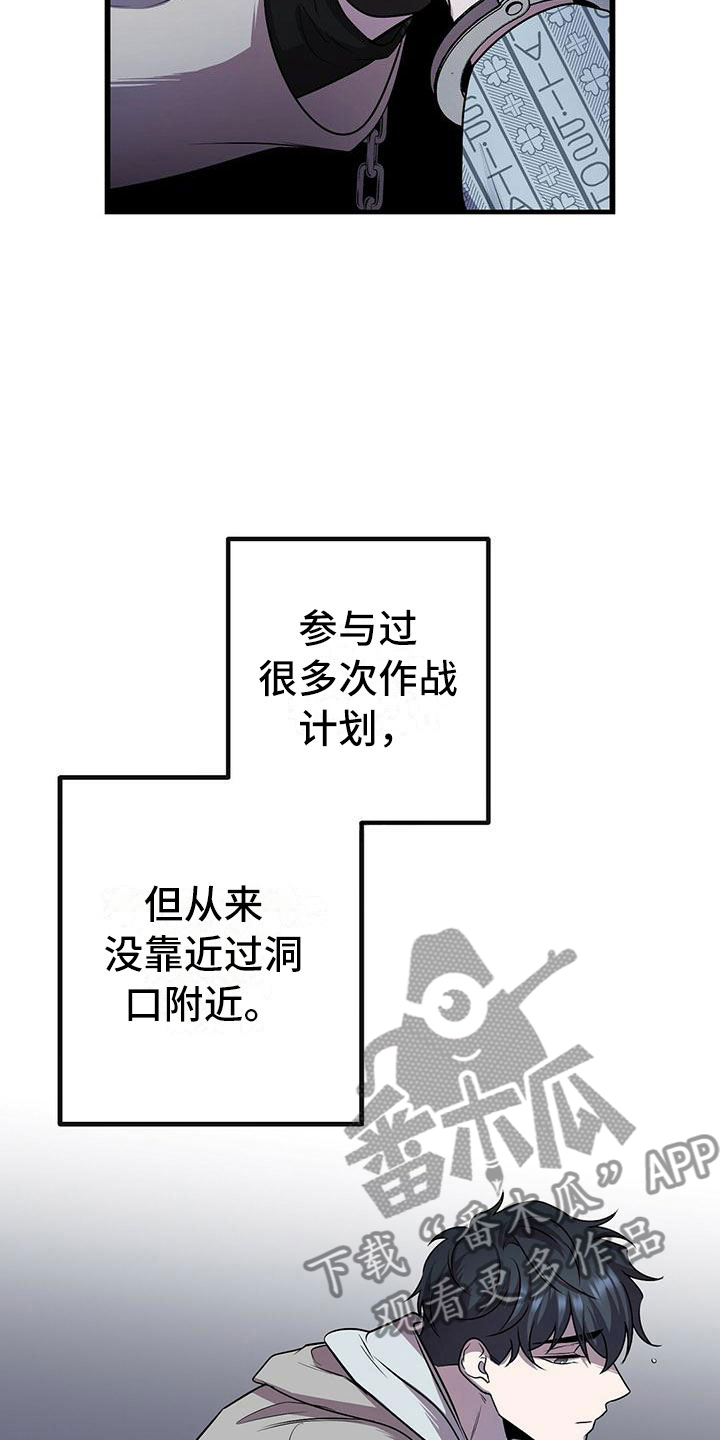 第15章：不友好的开始1