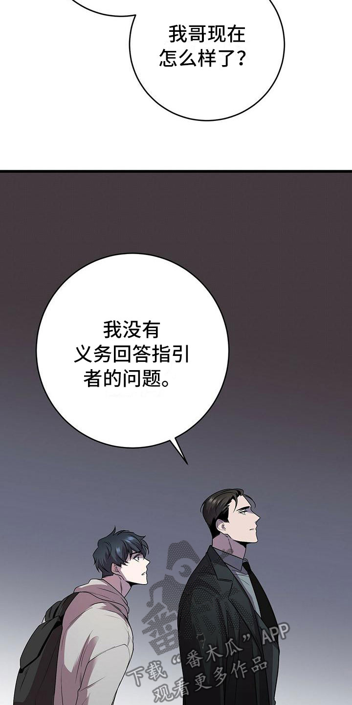 第16章：不同的世界21