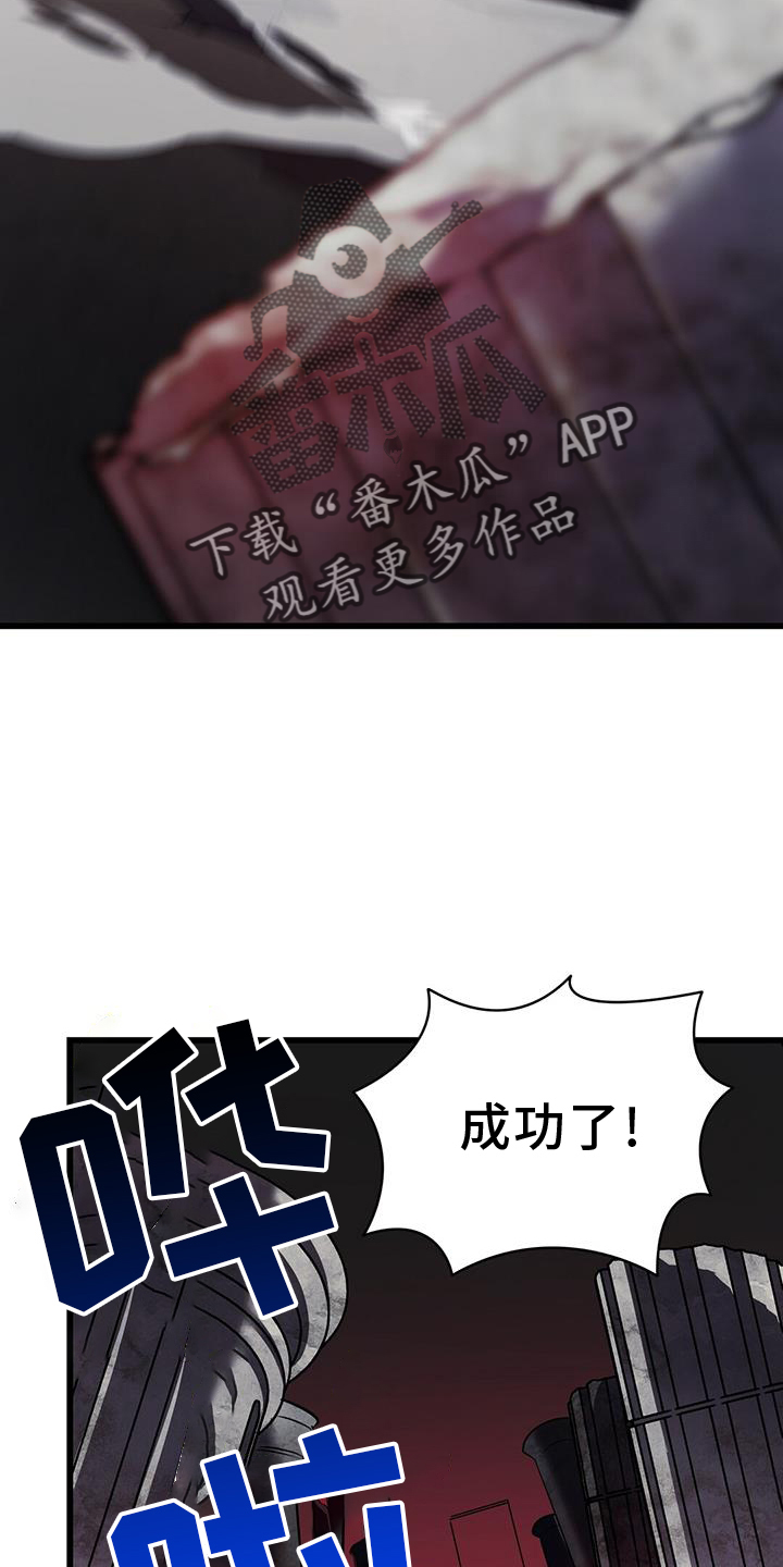 第83章：吞噬19