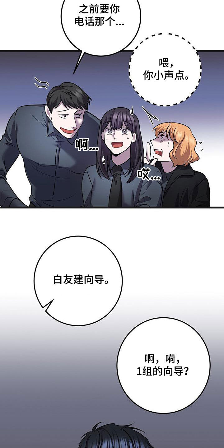 第77章：我不太懂13