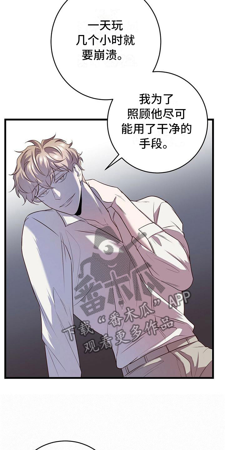 第10章：求婚如何21