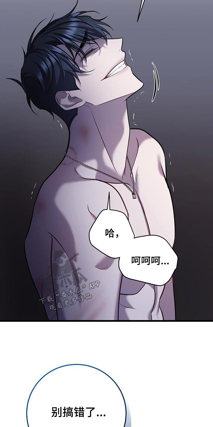第76章：我赢了14