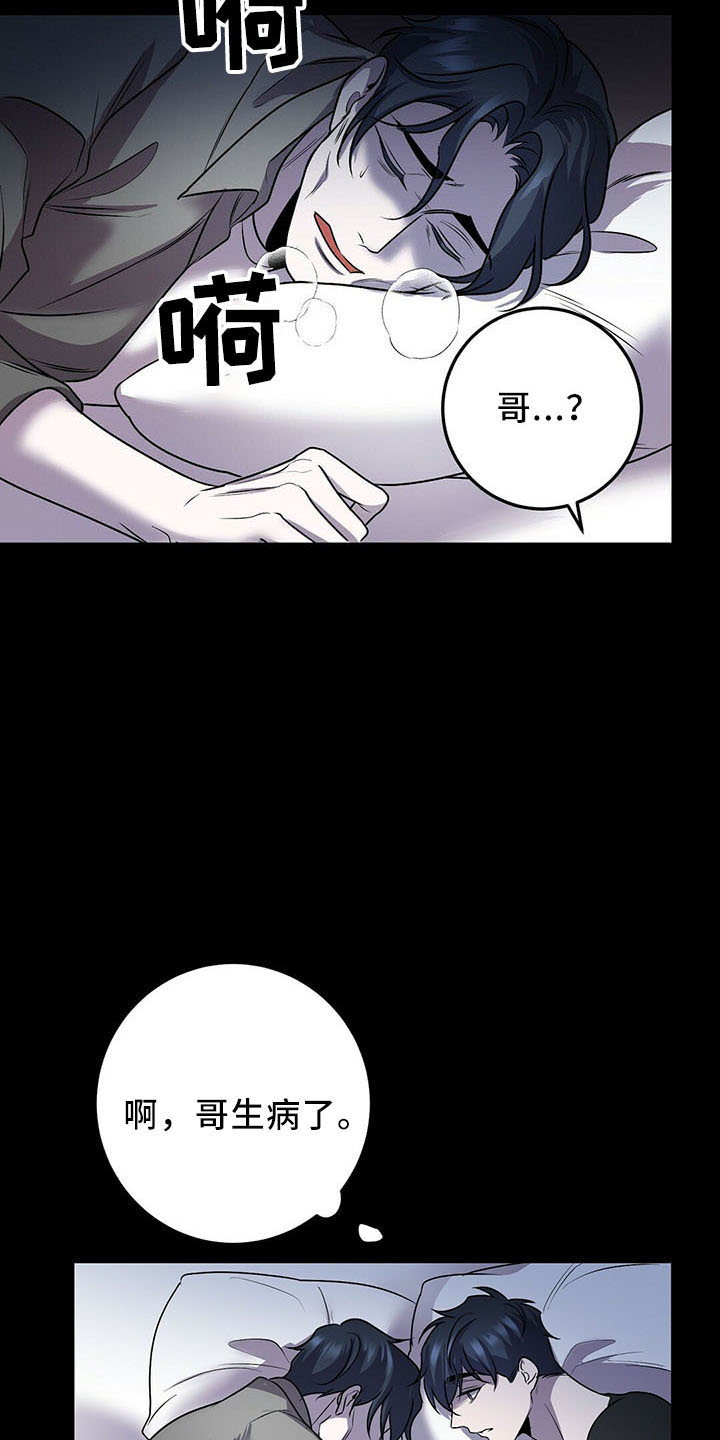 第39章：晕倒22