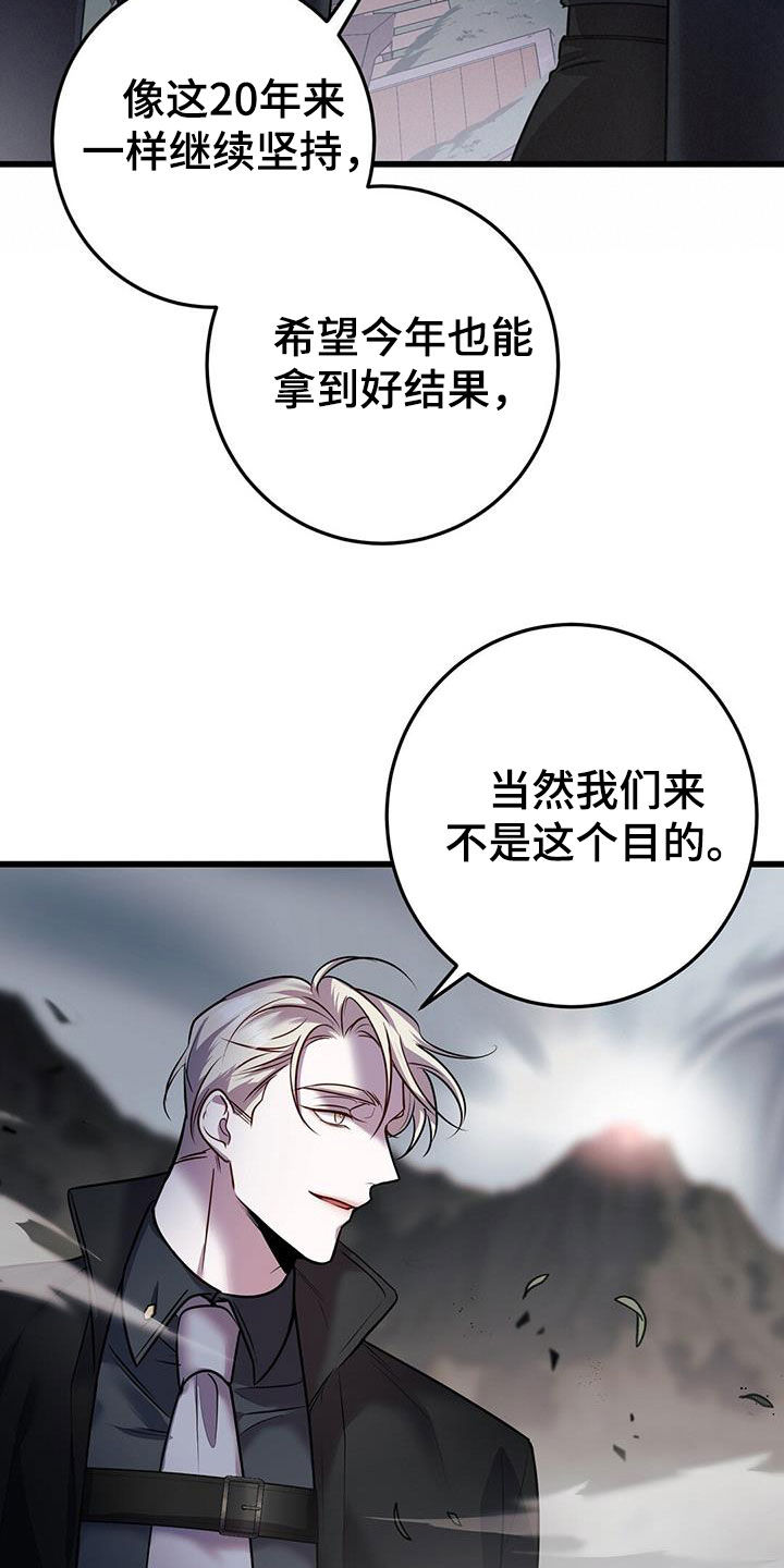 第61章：两件事15