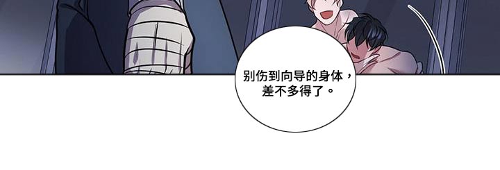 第75章：故意9