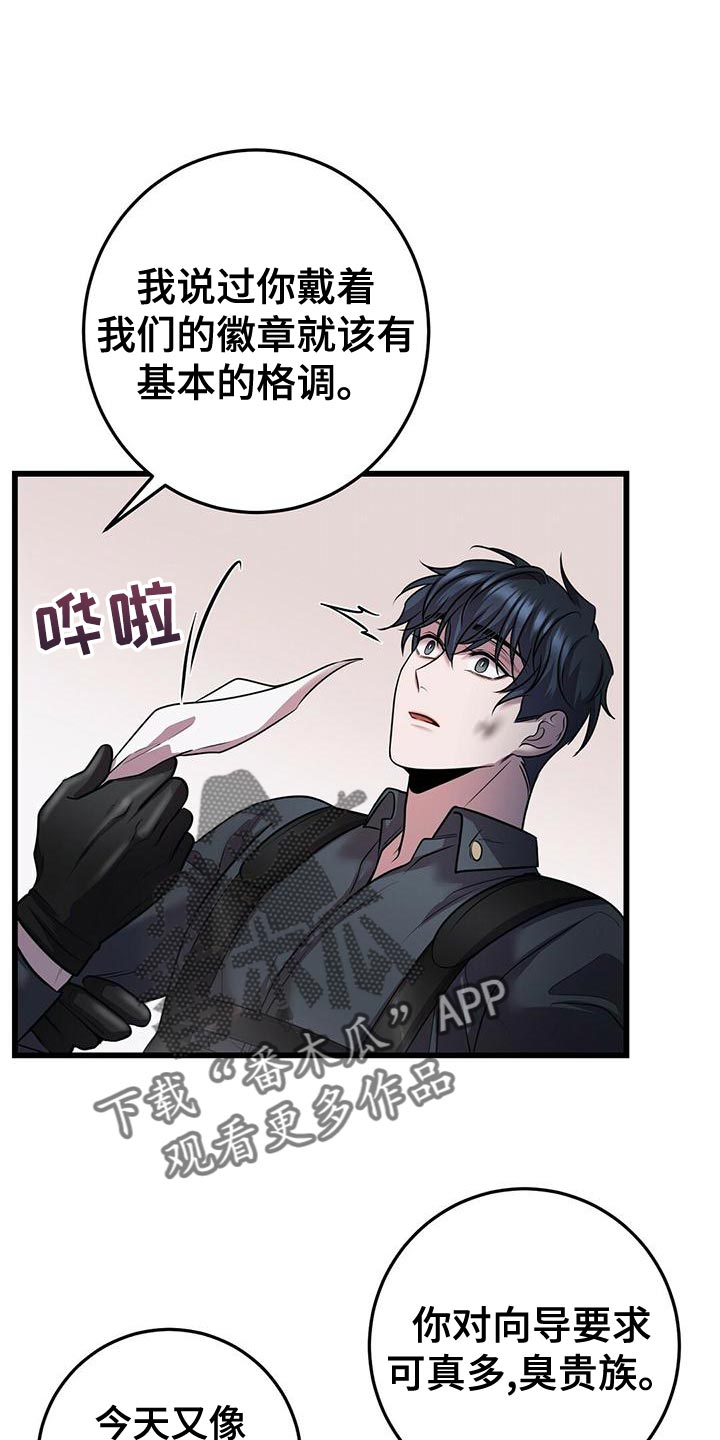 第54章：在黑暗前进 0