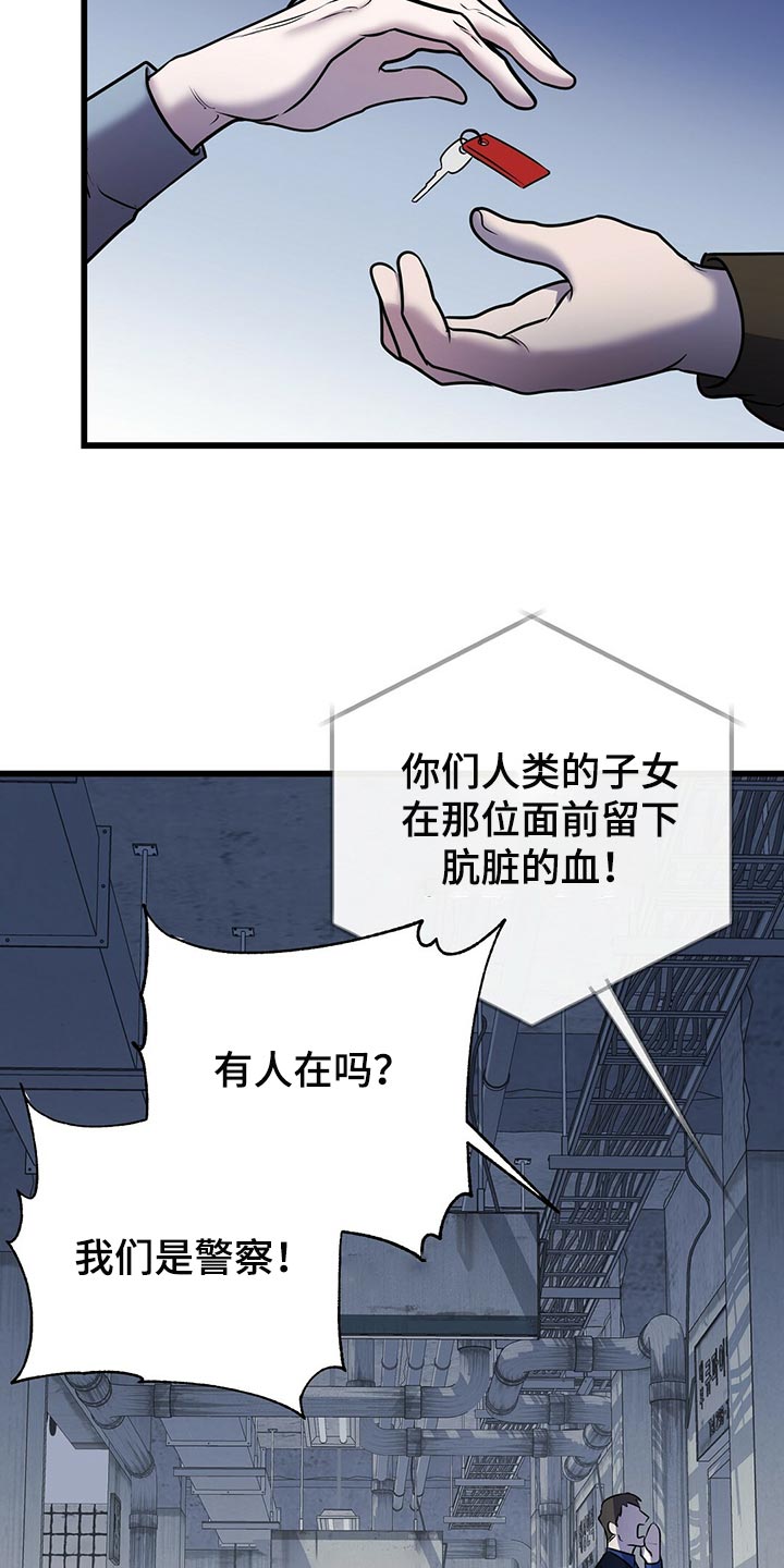 第42章：诡异的画6