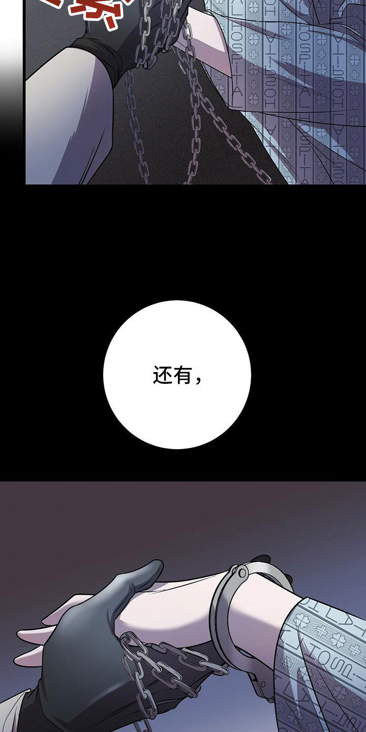 第13章：服从我7