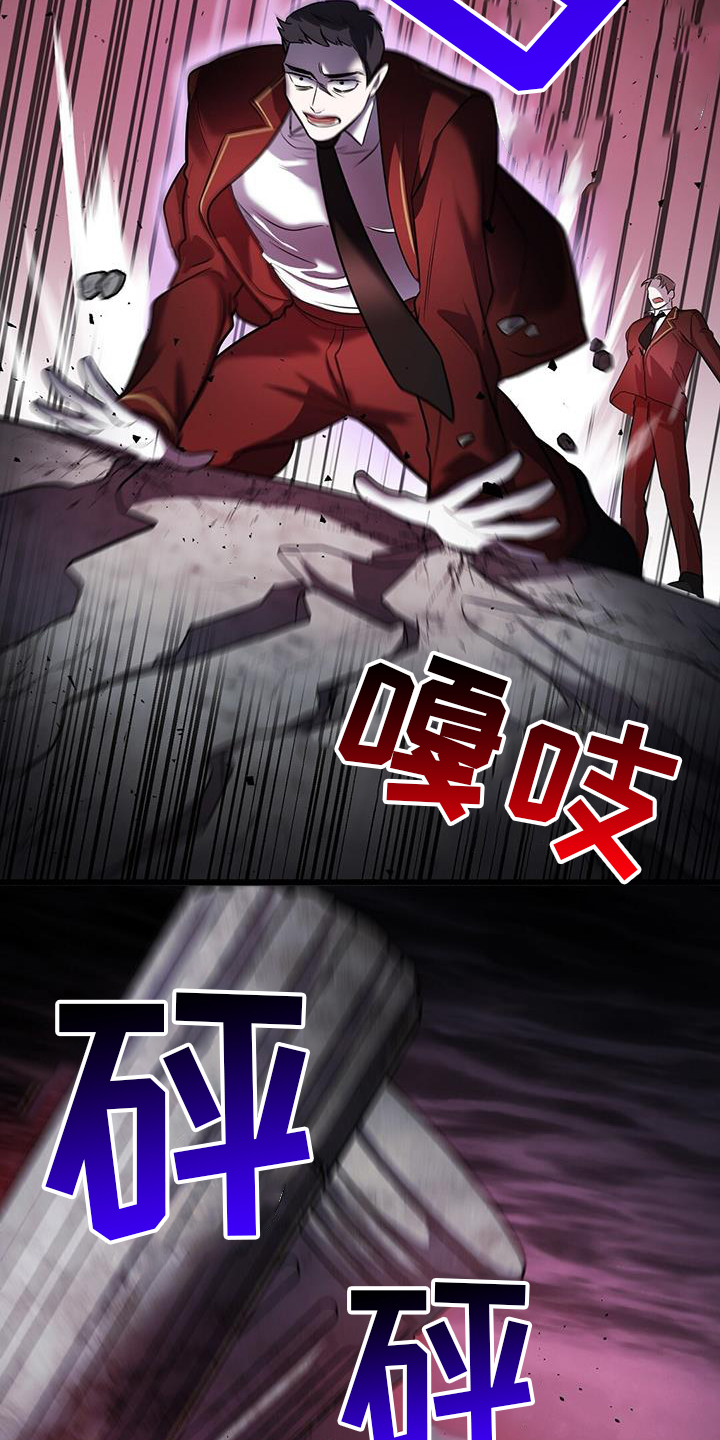 第83章：吞噬12