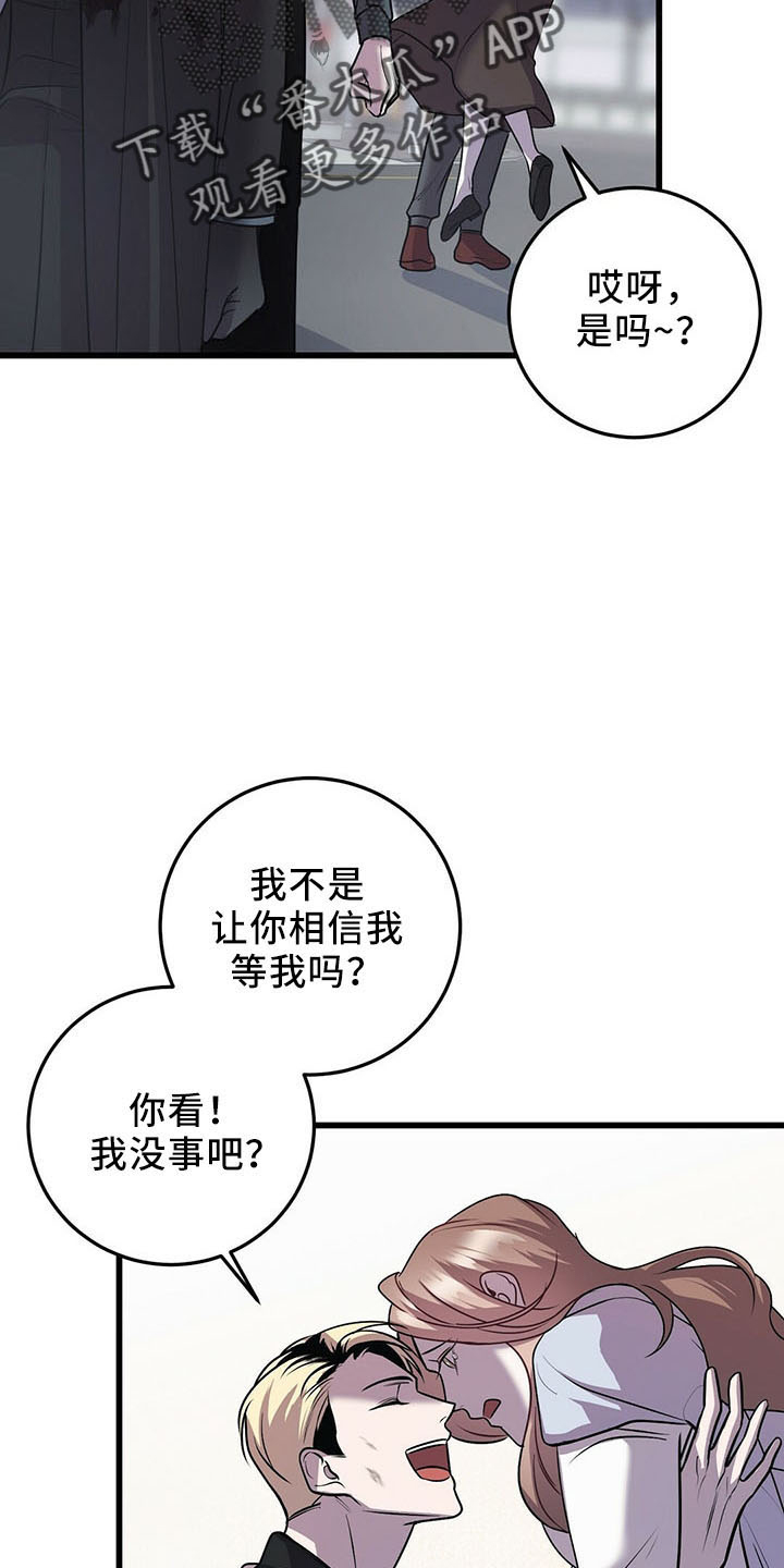 第39章：晕倒5