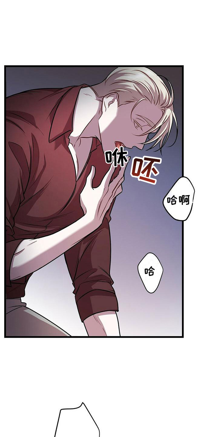 第19章：酷刑10