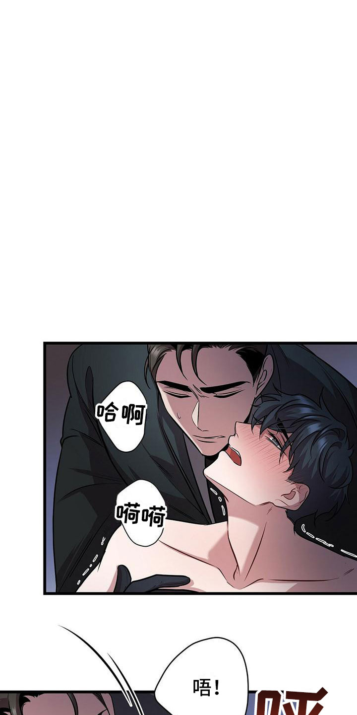 第19章：酷刑20