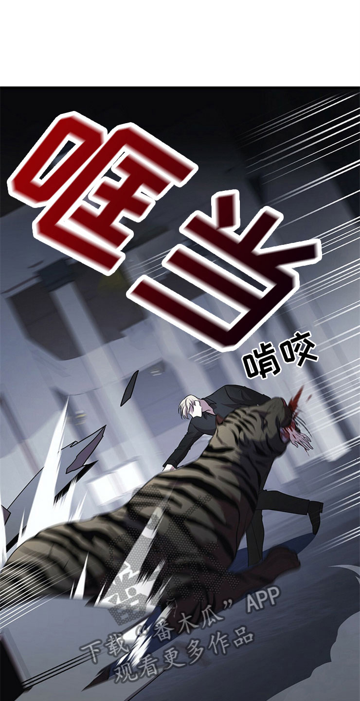 第24章：投降5