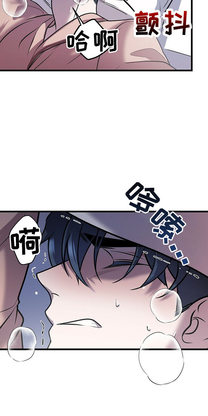 第41章：吃饱了16