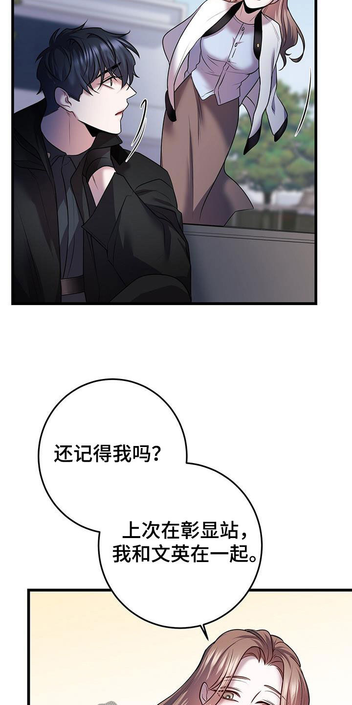 第60章：交流12