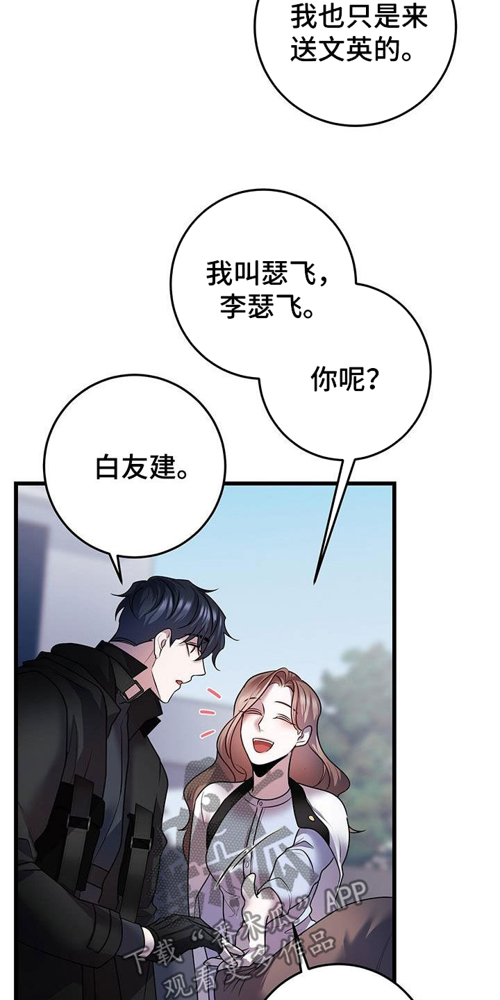 第60章：交流15
