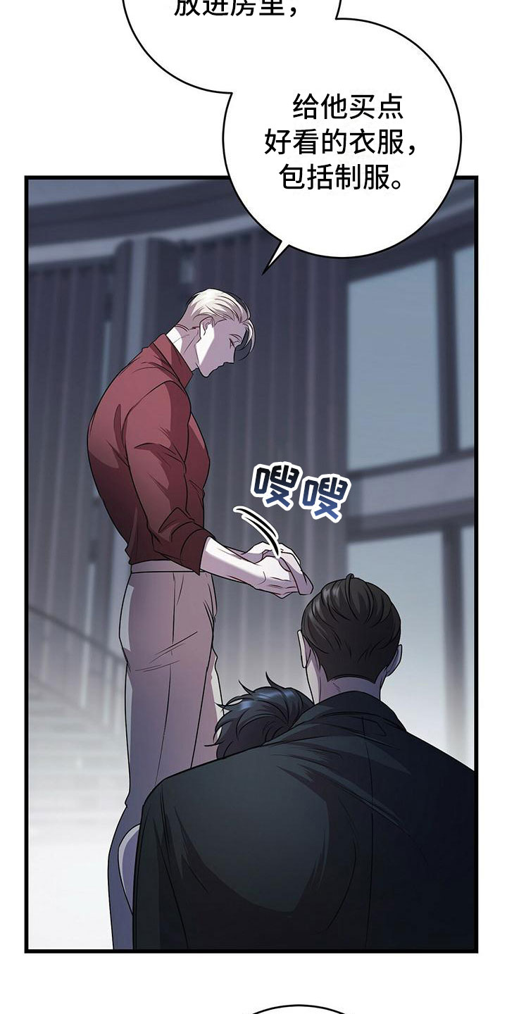 第19章：酷刑27