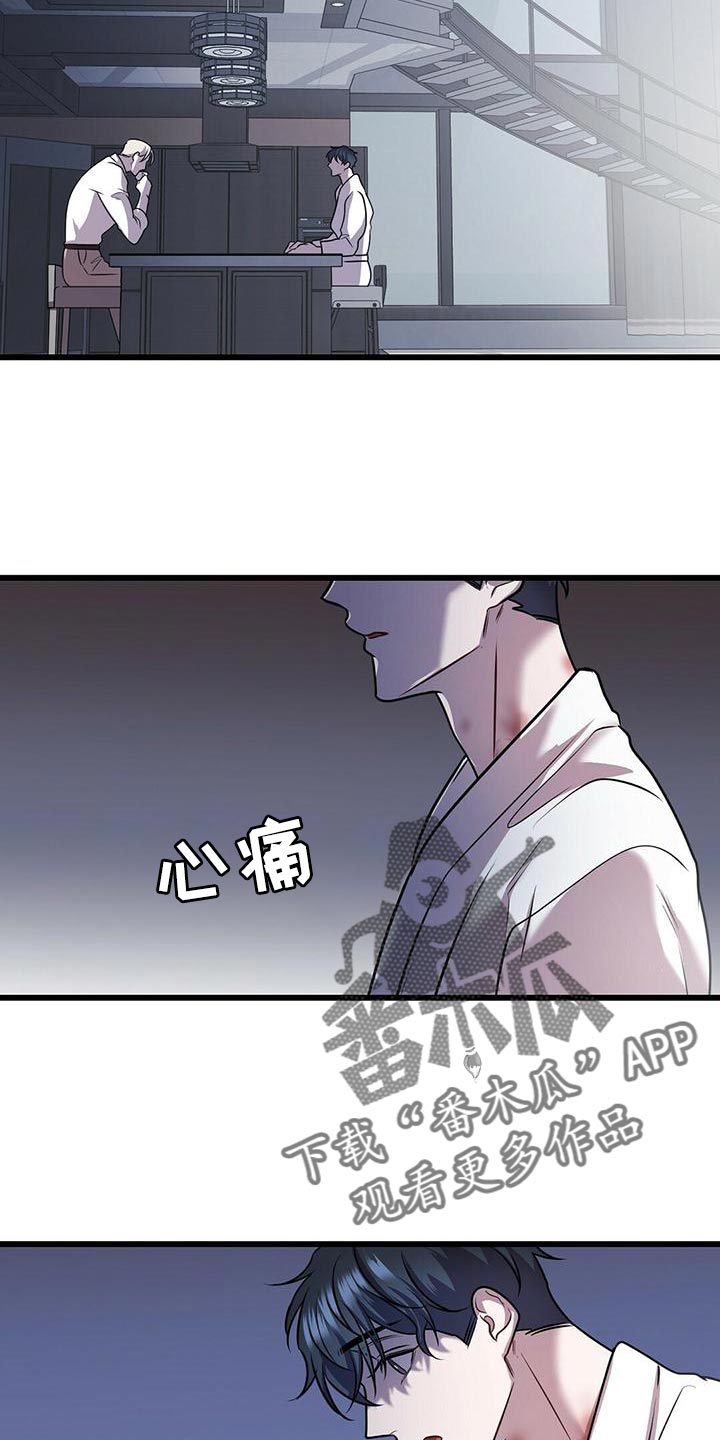 第49章：管理体力23