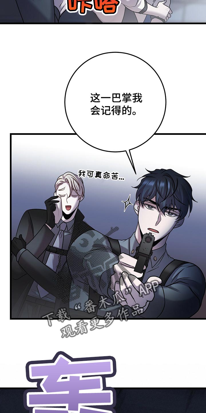 第33章：全员攻击！23