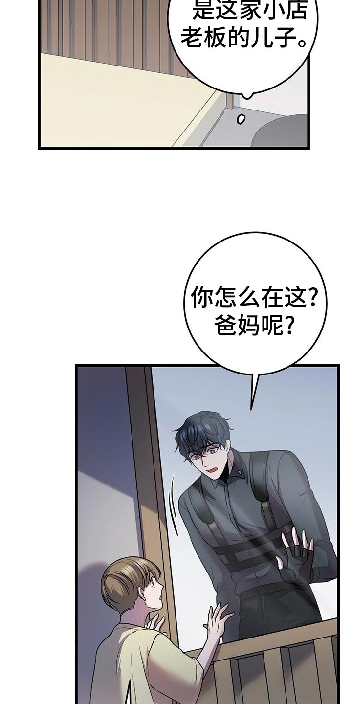 第52章：移情别恋10