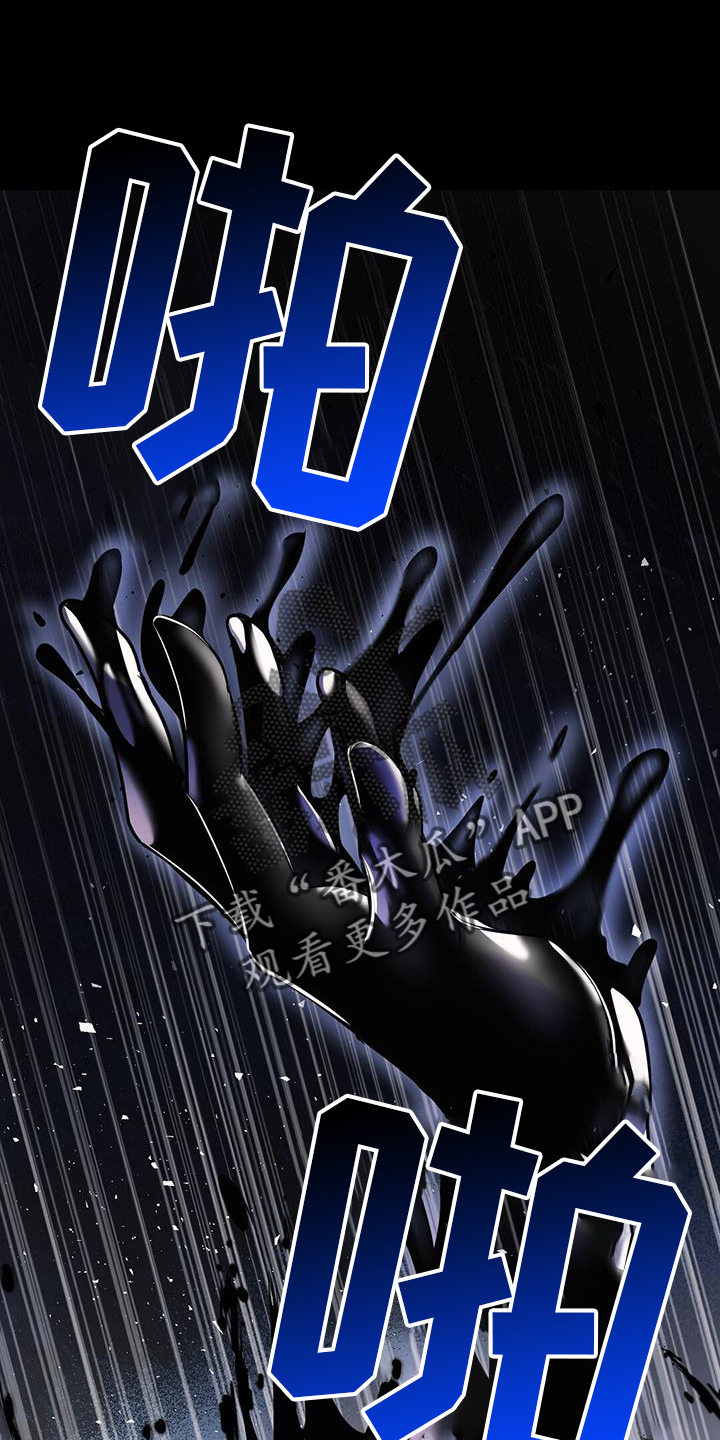 第83章：吞噬29