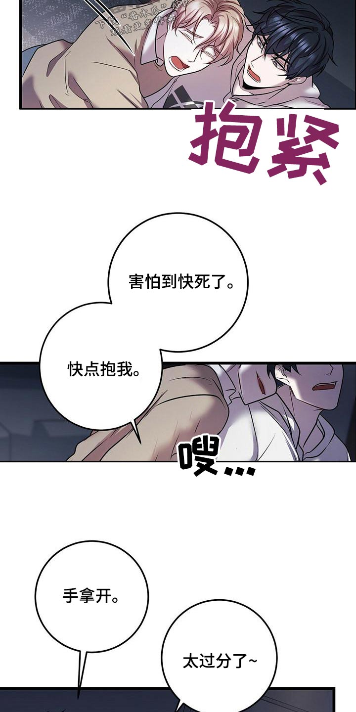 第55章：不理会17