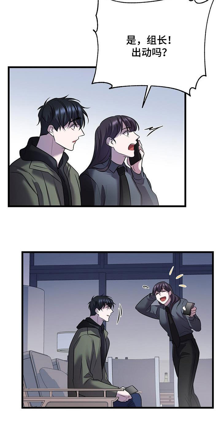 第78章：吴新才14