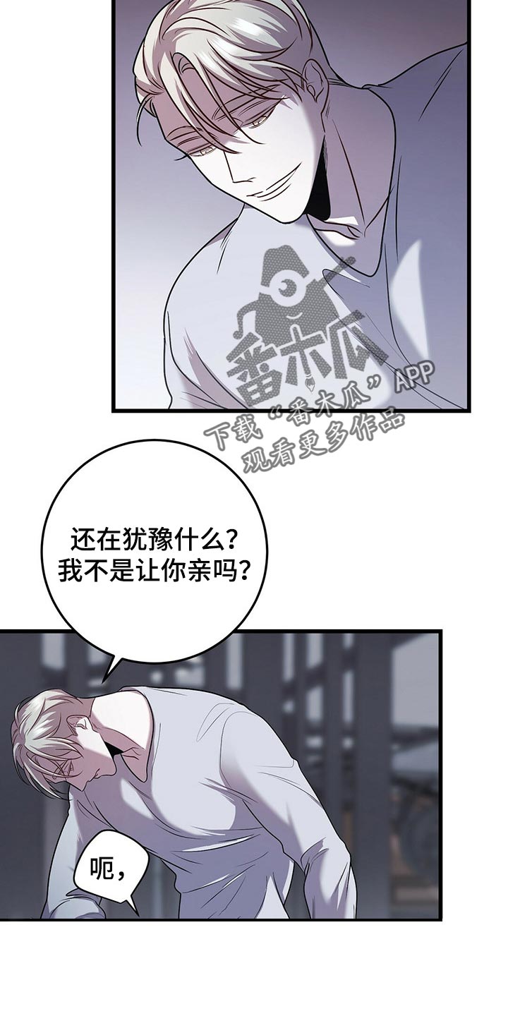 第26章：这可是工作13