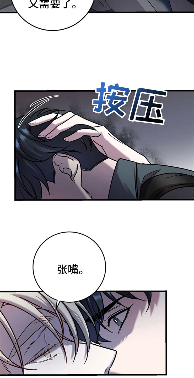 第25章：我的目的21