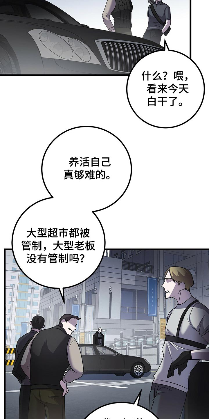 第30章：道歉21