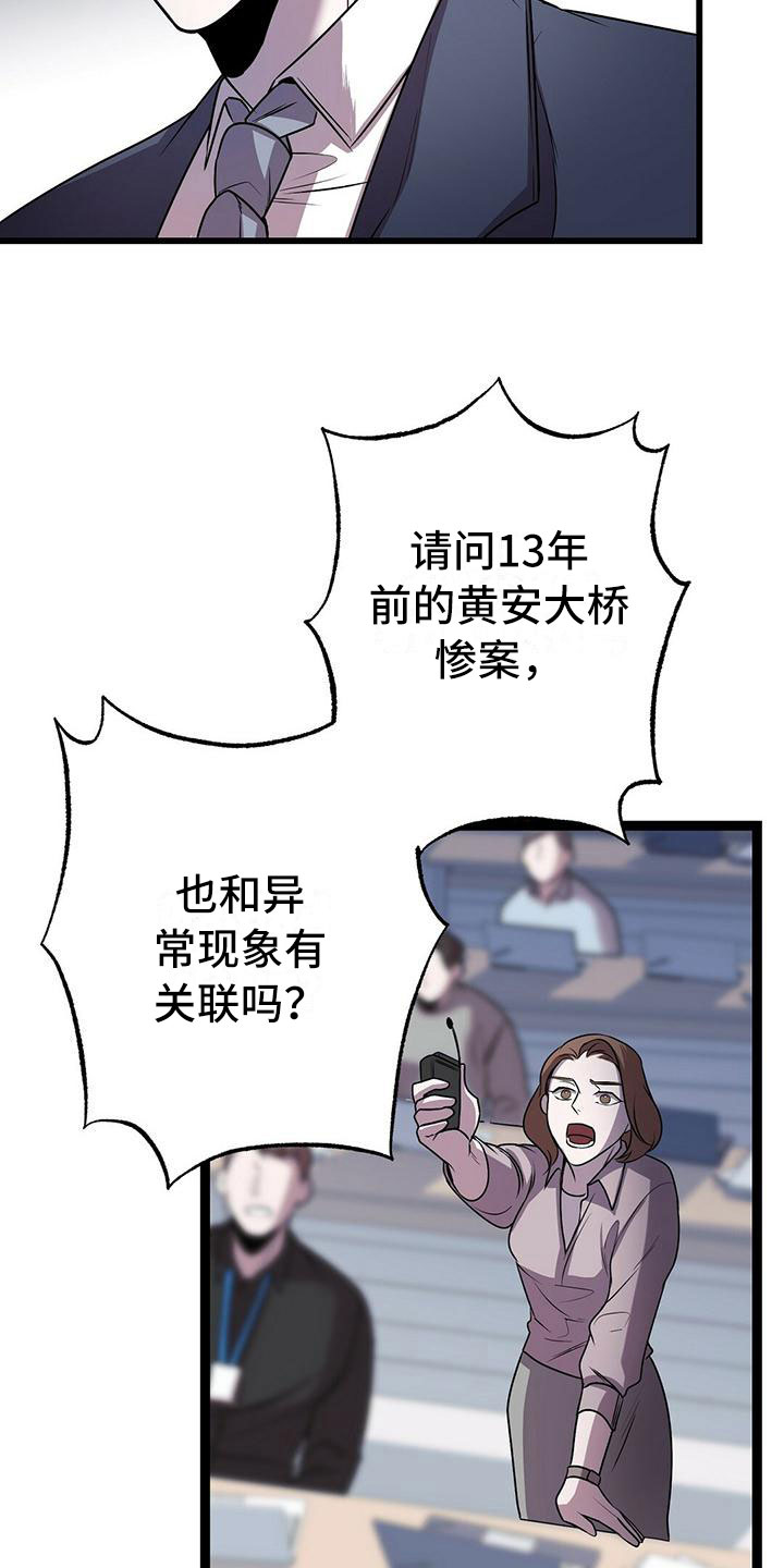 第14章：卷起漩涡10