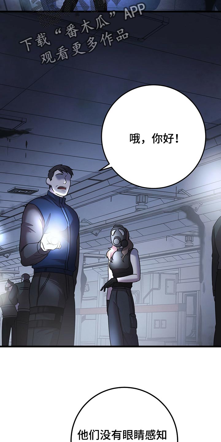 第32章：盖章19