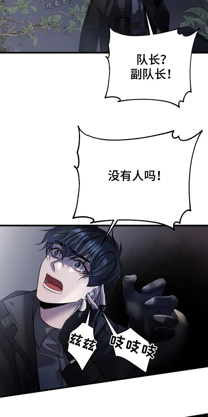 第63章：救援25