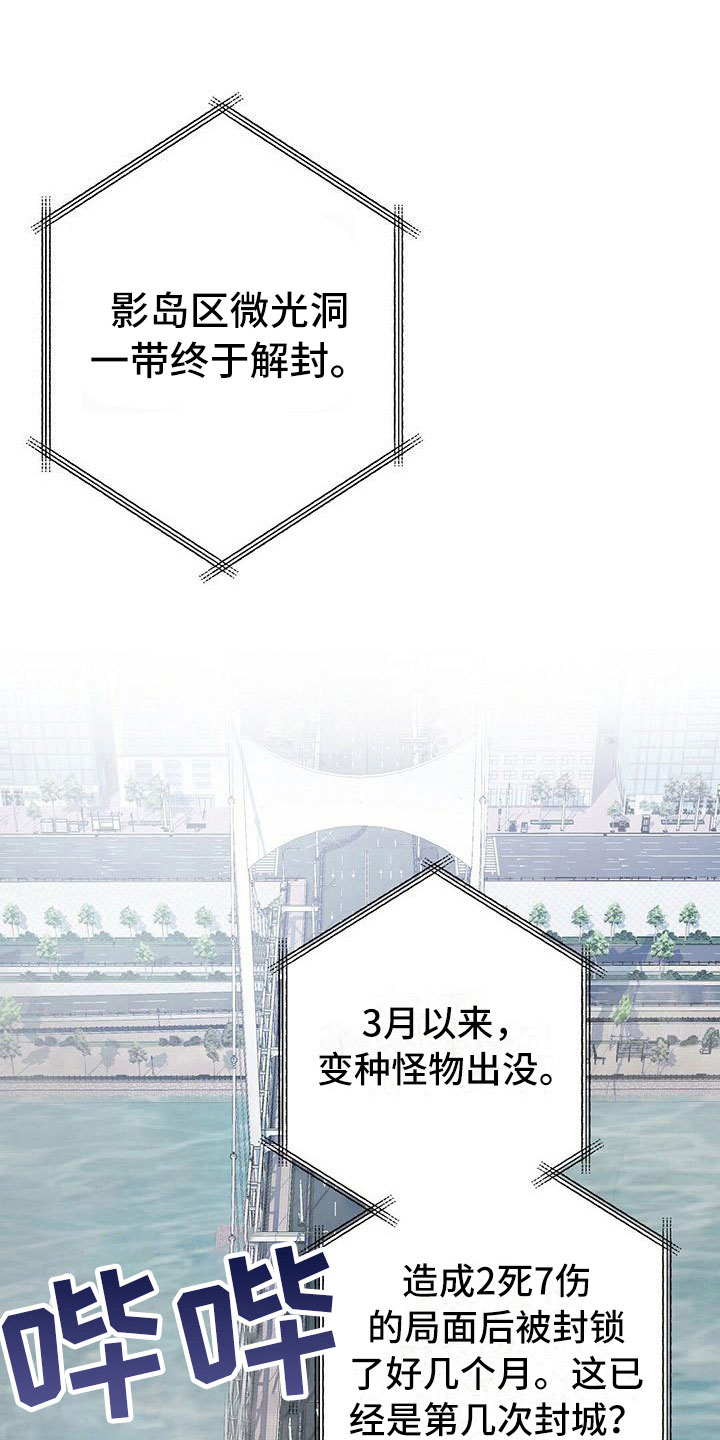 第1章：无序的命运10