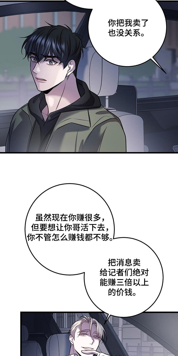 第79章：看病礼物3