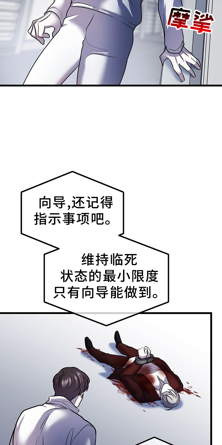第82章：极限10