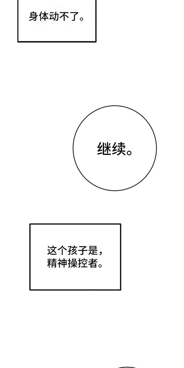第20章：触底反弹23