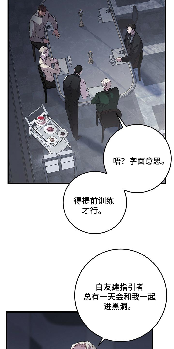 第23章：忍受7