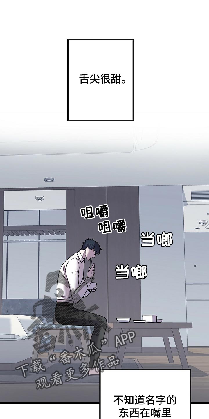 第43章：快跑21