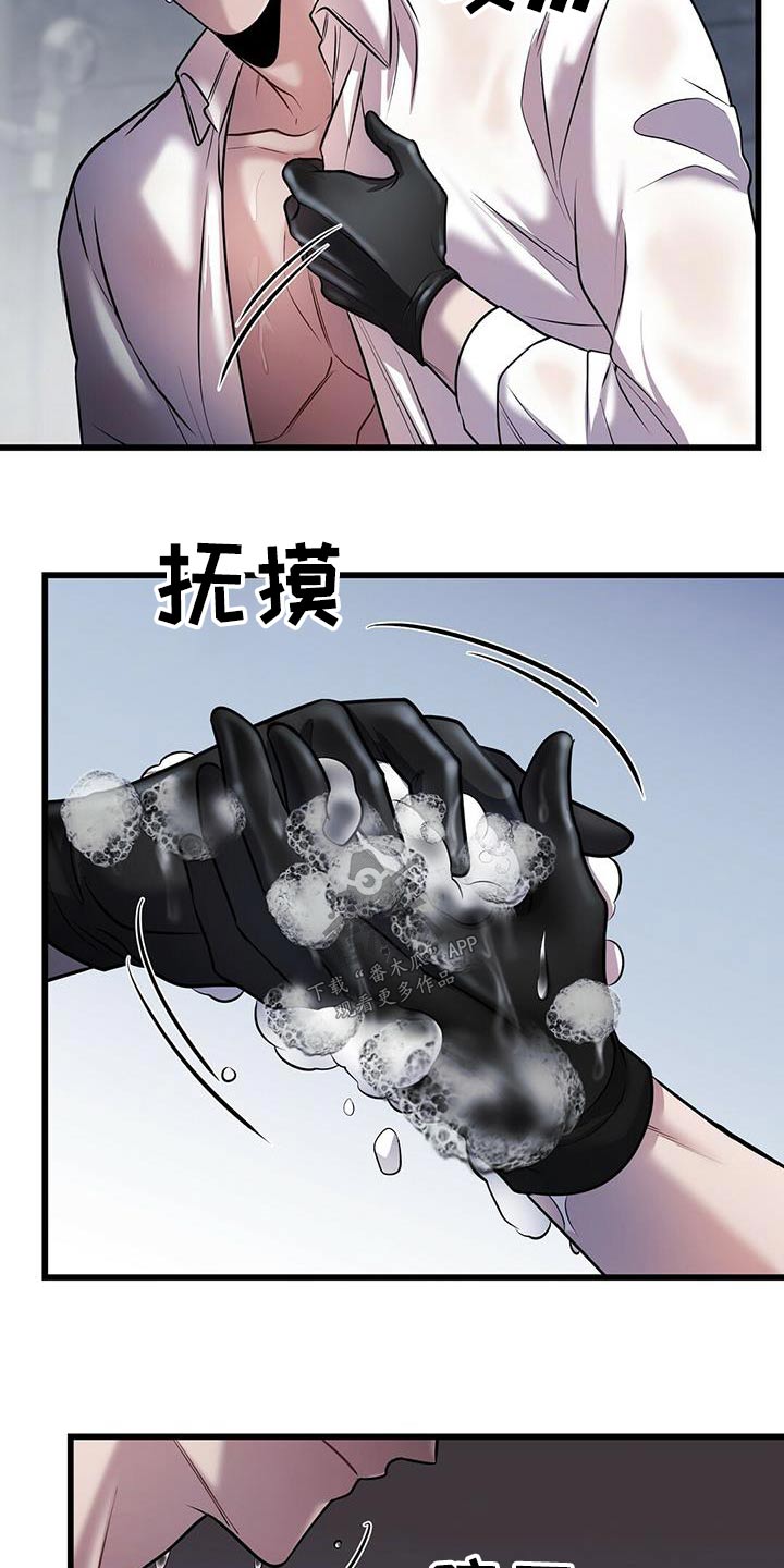 第58章：行动1