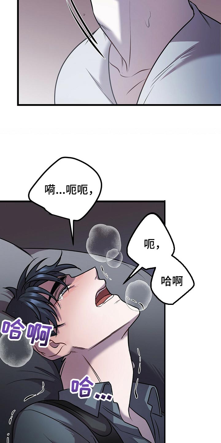 第27章：别害怕11