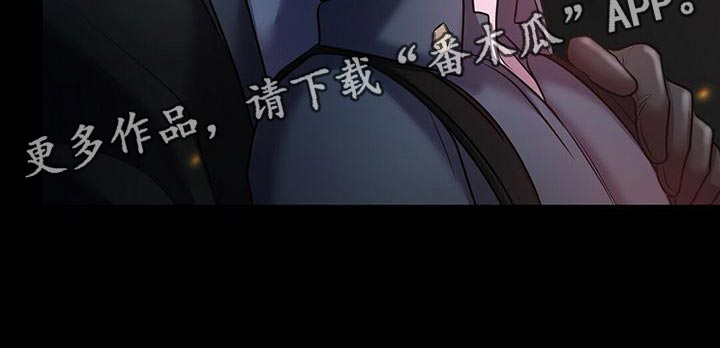 第54章：在黑暗前进 30