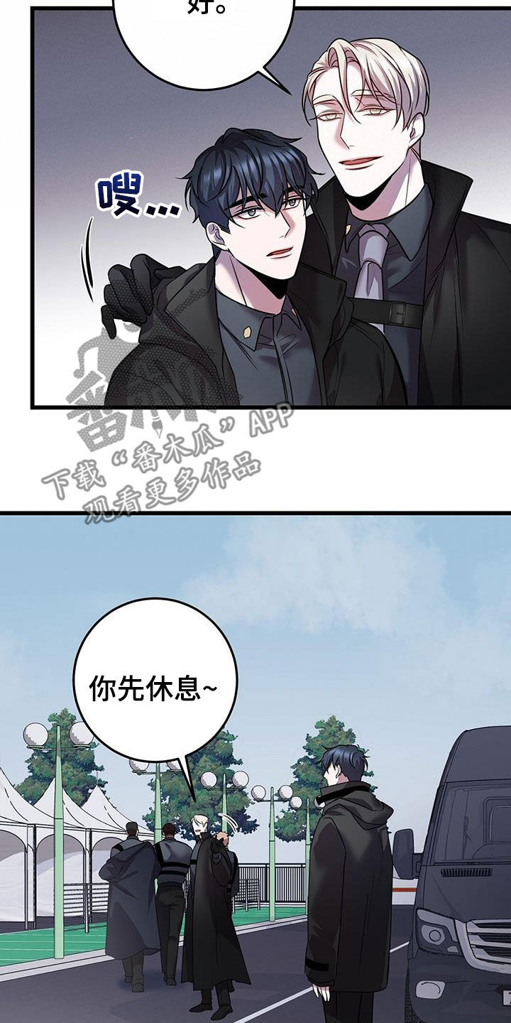 第60章：交流8