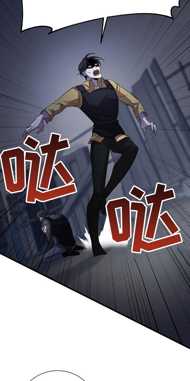 第4章：眼球再临20
